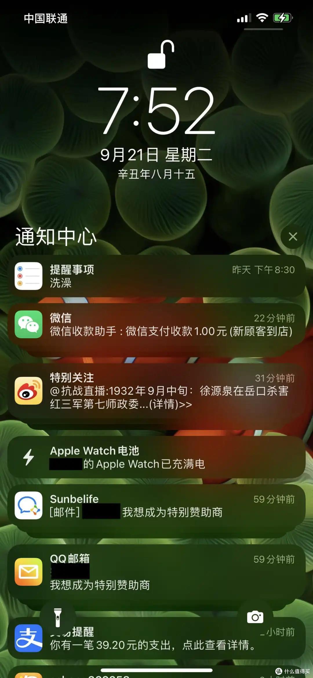 IOS15到底值不值得升级?大变化没有,小细节多多!210条改进大汇总