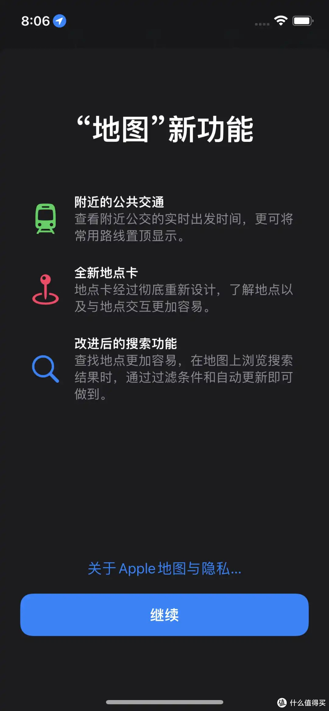 IOS15到底值不值得升级？大变化没有，小细节多多！210条改进大汇总