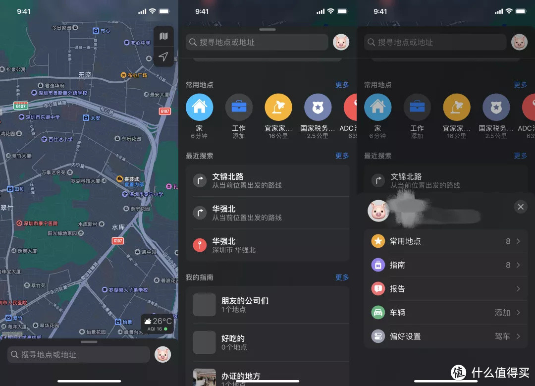 IOS15到底值不值得升级?大变化没有,小细节多多!210条改进大汇总