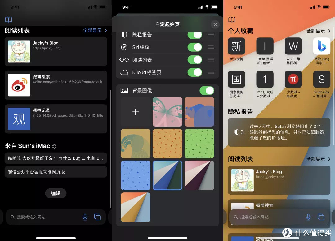 IOS15到底值不值得升级？大变化没有，小细节多多！210条改进大汇总