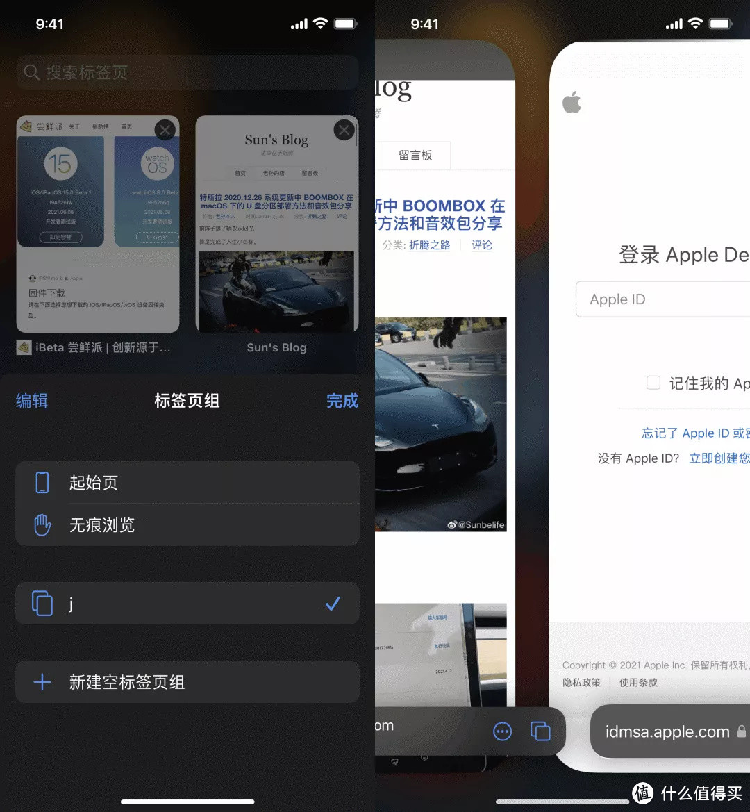 IOS15到底值不值得升级?大变化没有,小细节多多!210条改进大汇总