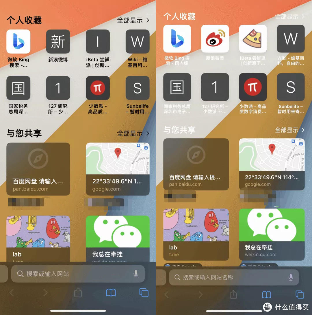 IOS15到底值不值得升级？大变化没有，小细节多多！210条改进大汇总