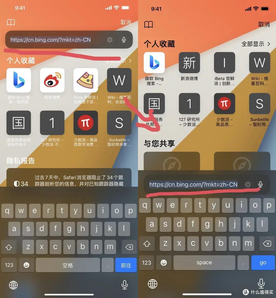 IOS15到底值不值得升级?大变化没有,小细节多多!210条改进大汇总