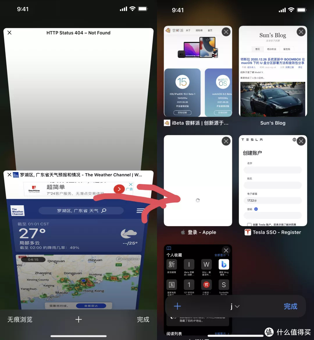 IOS15到底值不值得升级？大变化没有，小细节多多！210条改进大汇总