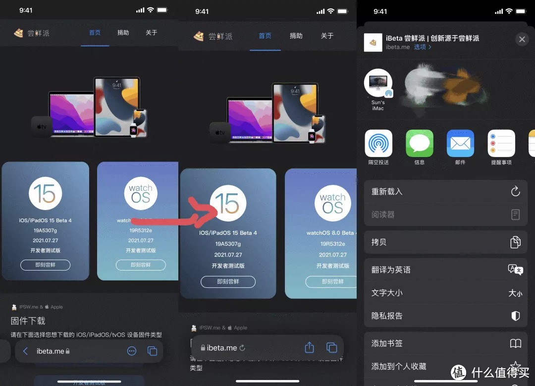 IOS15到底值不值得升级?大变化没有,小细节多多!210条改进大汇总