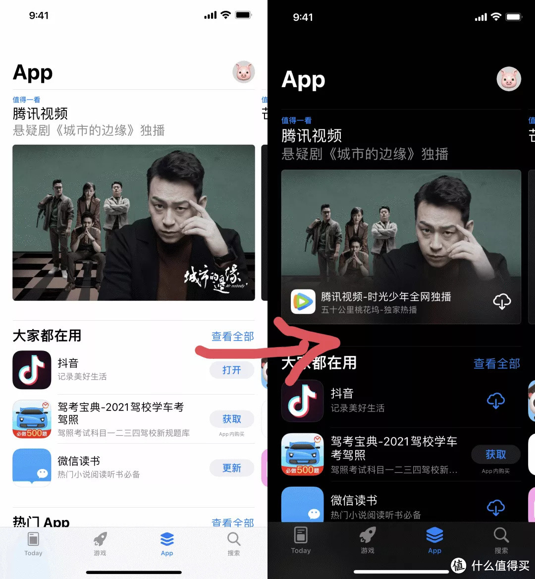 IOS15到底值不值得升级？大变化没有，小细节多多！210条改进大汇总