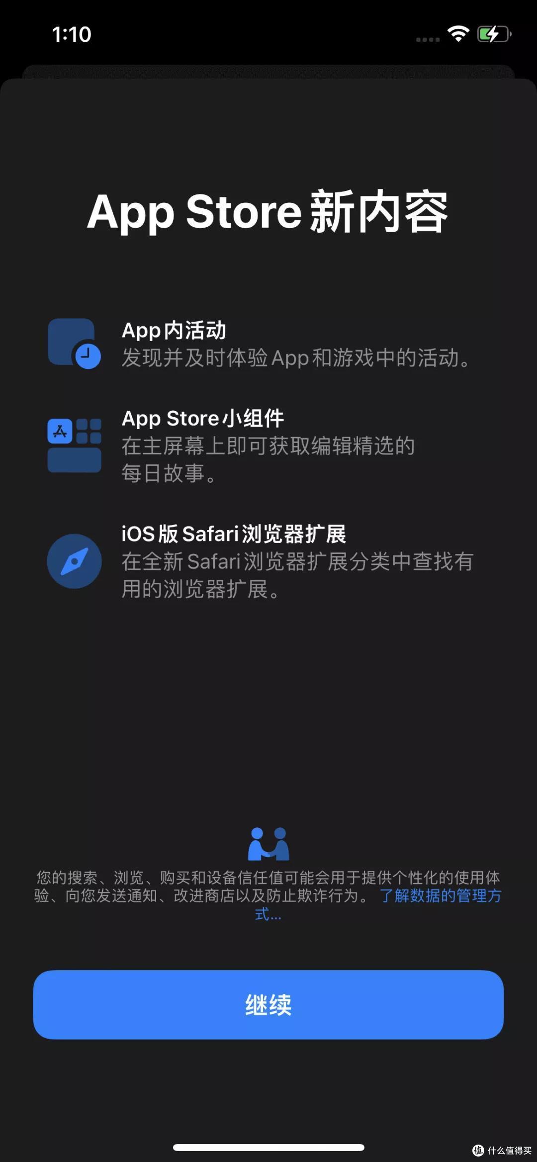 IOS15到底值不值得升级?大变化没有,小细节多多!210条改进大汇总
