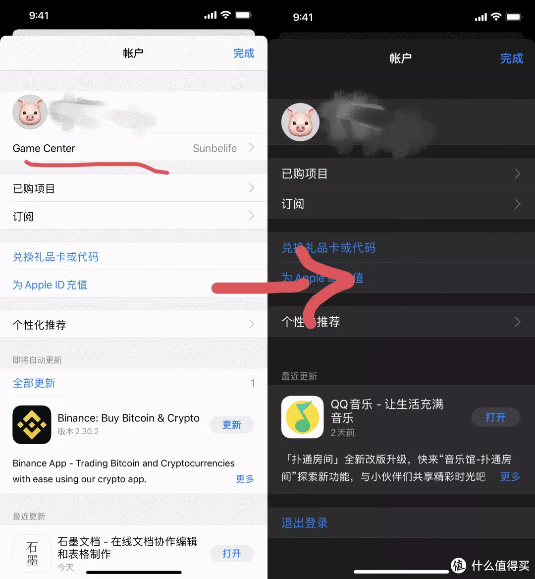 IOS15到底值不值得升级?大变化没有,小细节多多!210条改进大汇总
