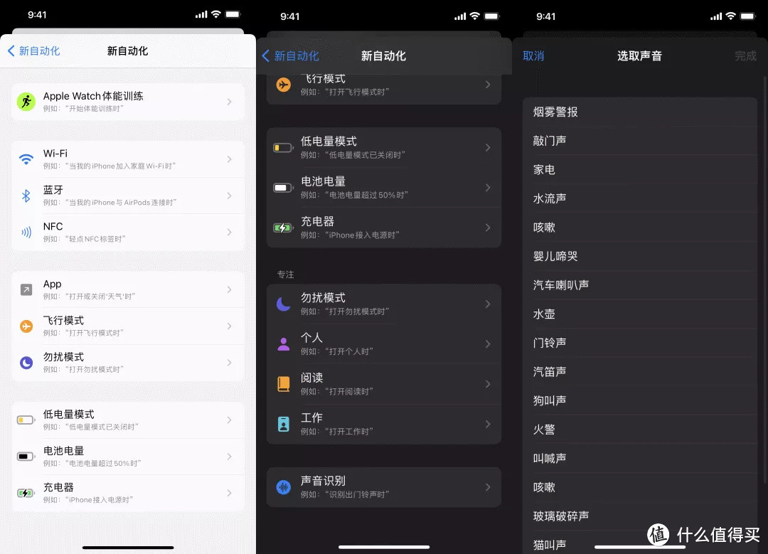 IOS15到底值不值得升级？大变化没有，小细节多多！210条改进大汇总