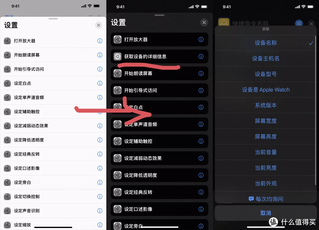 IOS15到底值不值得升级？大变化没有，小细节多多！210条改进大汇总