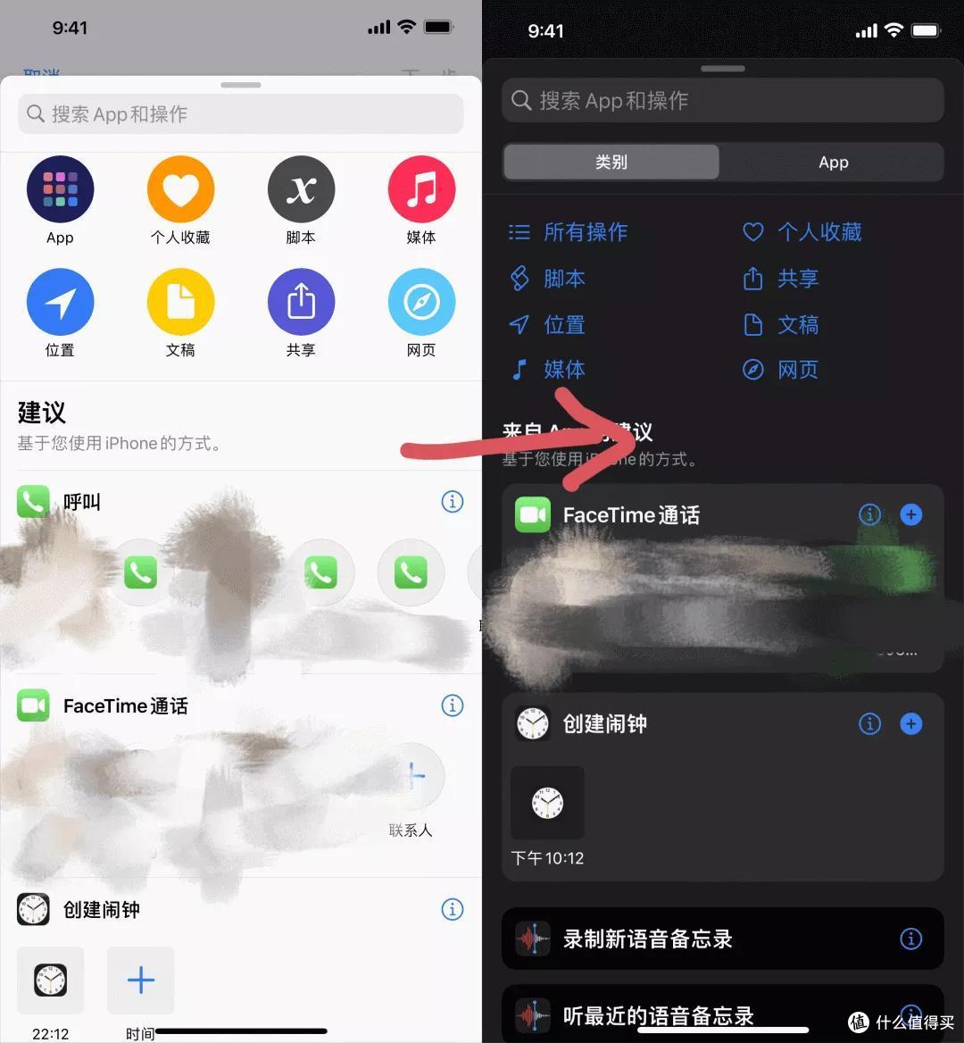 IOS15到底值不值得升级?大变化没有,小细节多多!210条改进大汇总