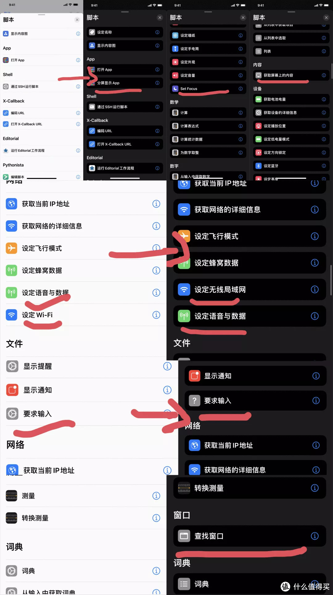 IOS15到底值不值得升级?大变化没有,小细节多多!210条改进大汇总
