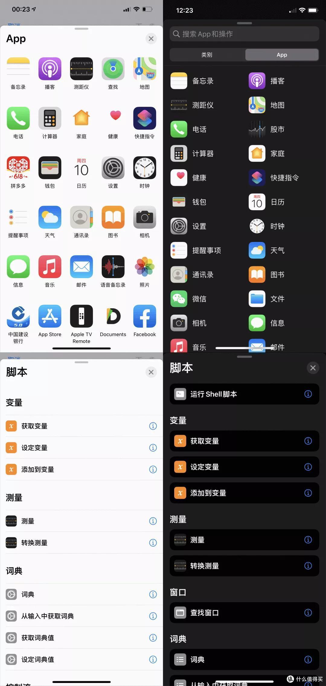 IOS15到底值不值得升级?大变化没有,小细节多多!210条改进大汇总