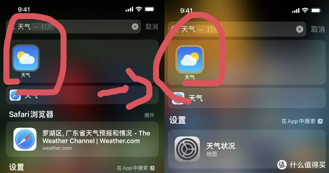 IOS15到底值不值得升级？大变化没有，小细节多多！210条改进大汇总