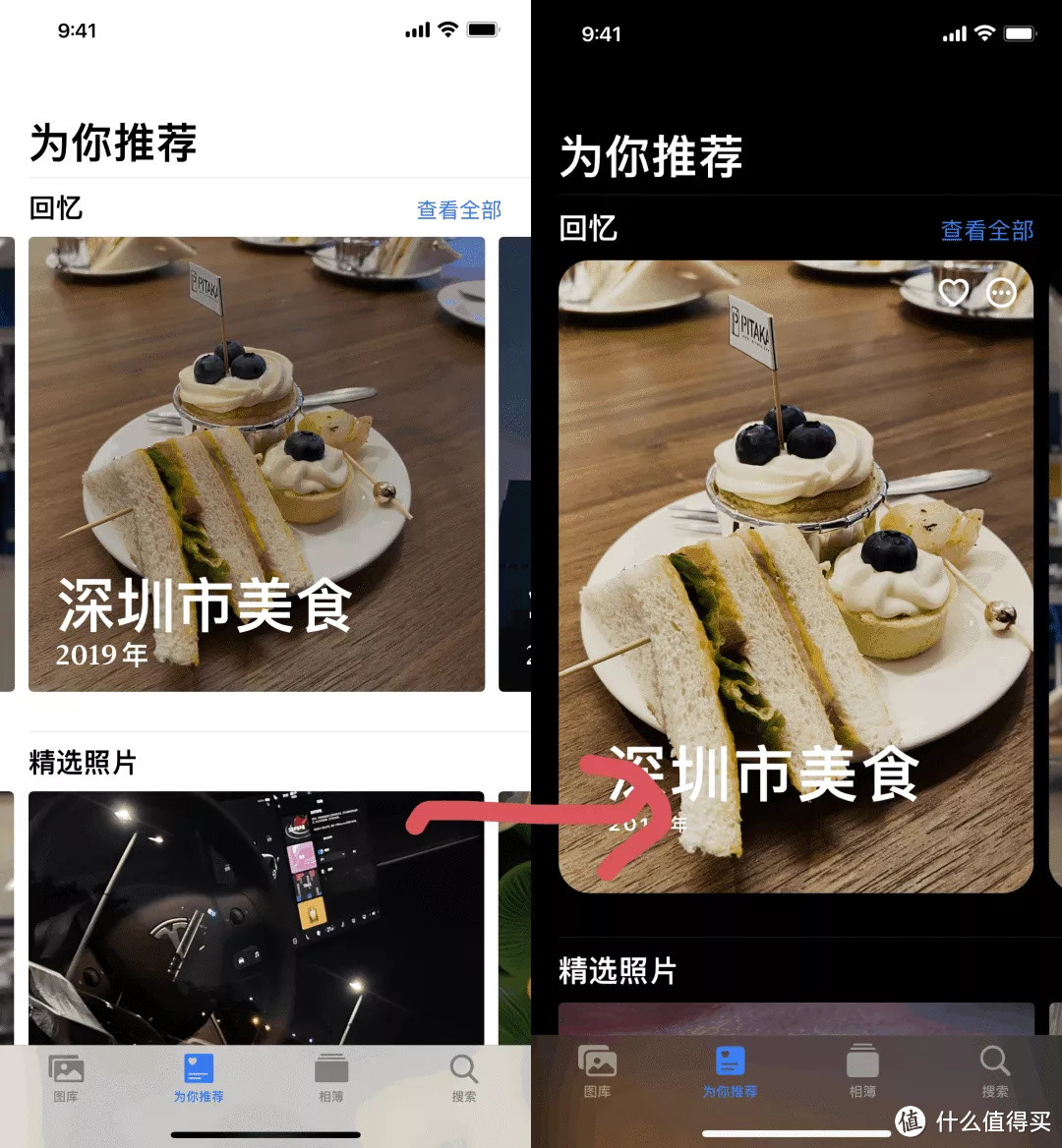 IOS15到底值不值得升级？大变化没有，小细节多多！210条改进大汇总