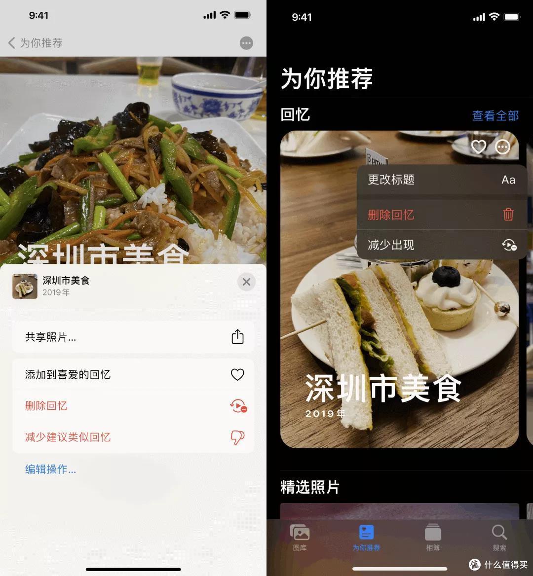 IOS15到底值不值得升级?大变化没有,小细节多多!210条改进大汇总