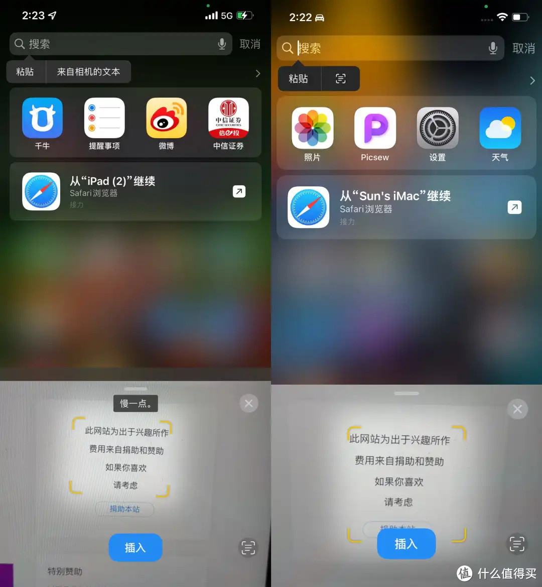 IOS15到底值不值得升级？大变化没有，小细节多多！210条改进大汇总