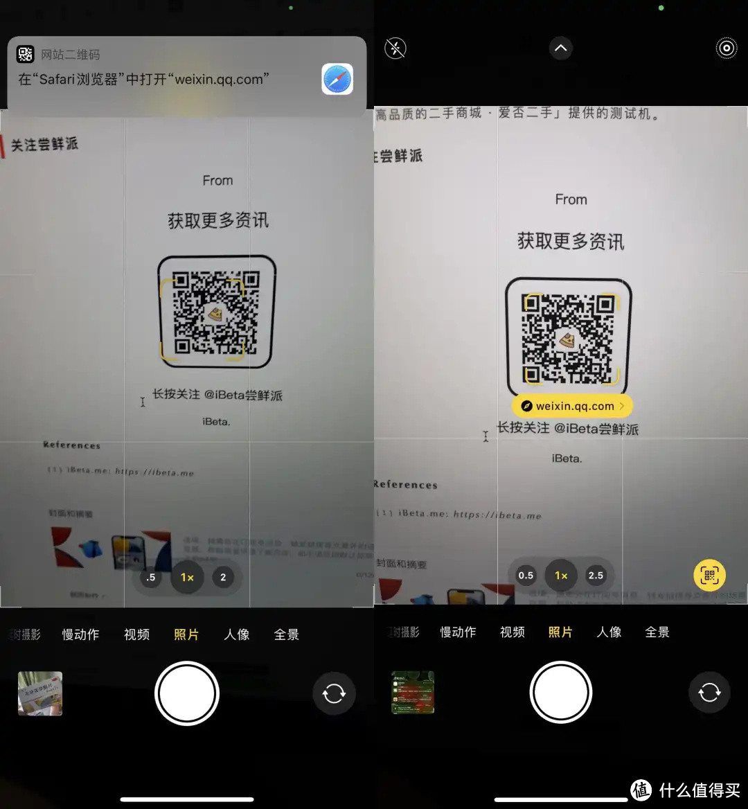 IOS15到底值不值得升级？大变化没有，小细节多多！210条改进大汇总