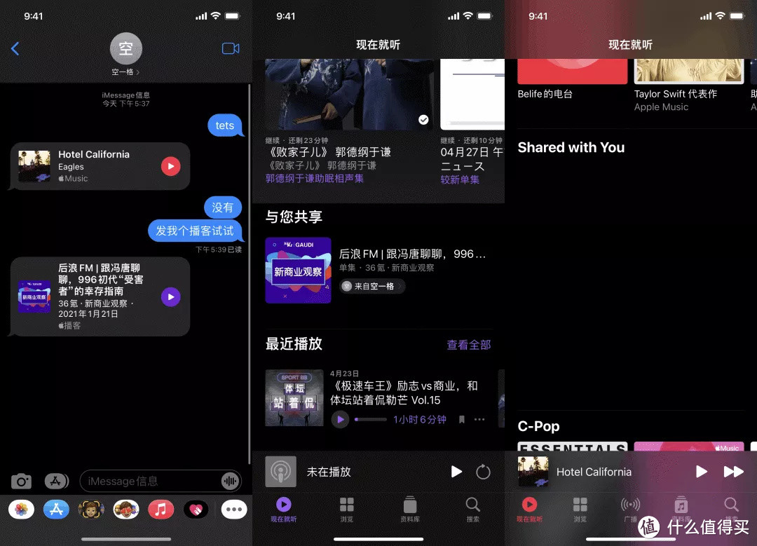 IOS15到底值不值得升级?大变化没有,小细节多多!210条改进大汇总