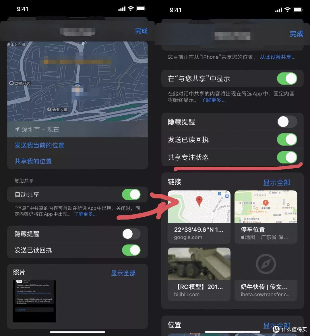 IOS15到底值不值得升级?大变化没有,小细节多多!210条改进大汇总