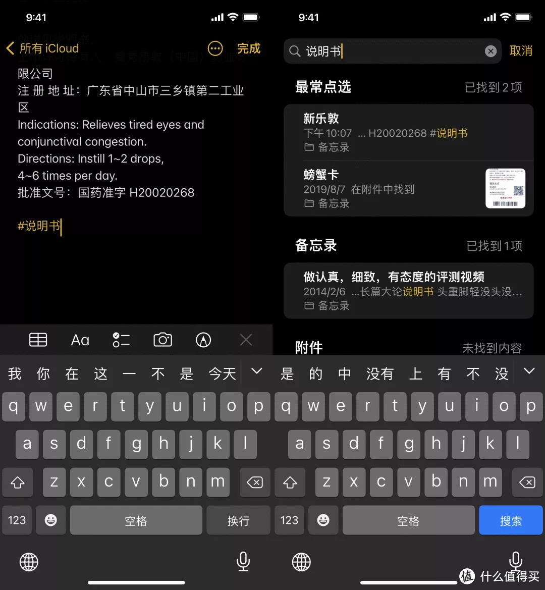 IOS15到底值不值得升级?大变化没有,小细节多多!210条改进大汇总