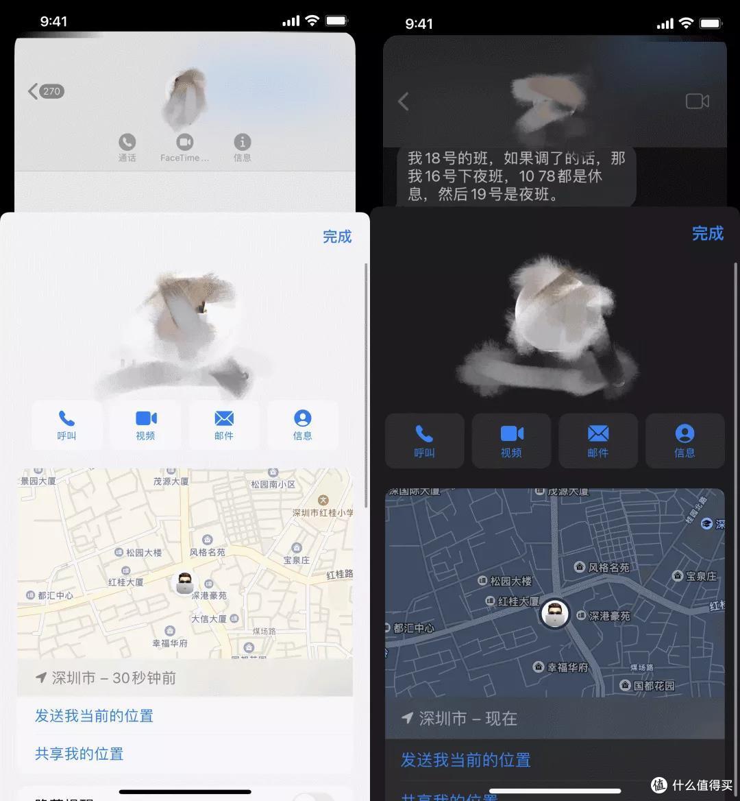 IOS15到底值不值得升级?大变化没有,小细节多多!210条改进大汇总