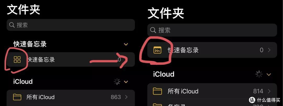 IOS15到底值不值得升级?大变化没有,小细节多多!210条改进大汇总