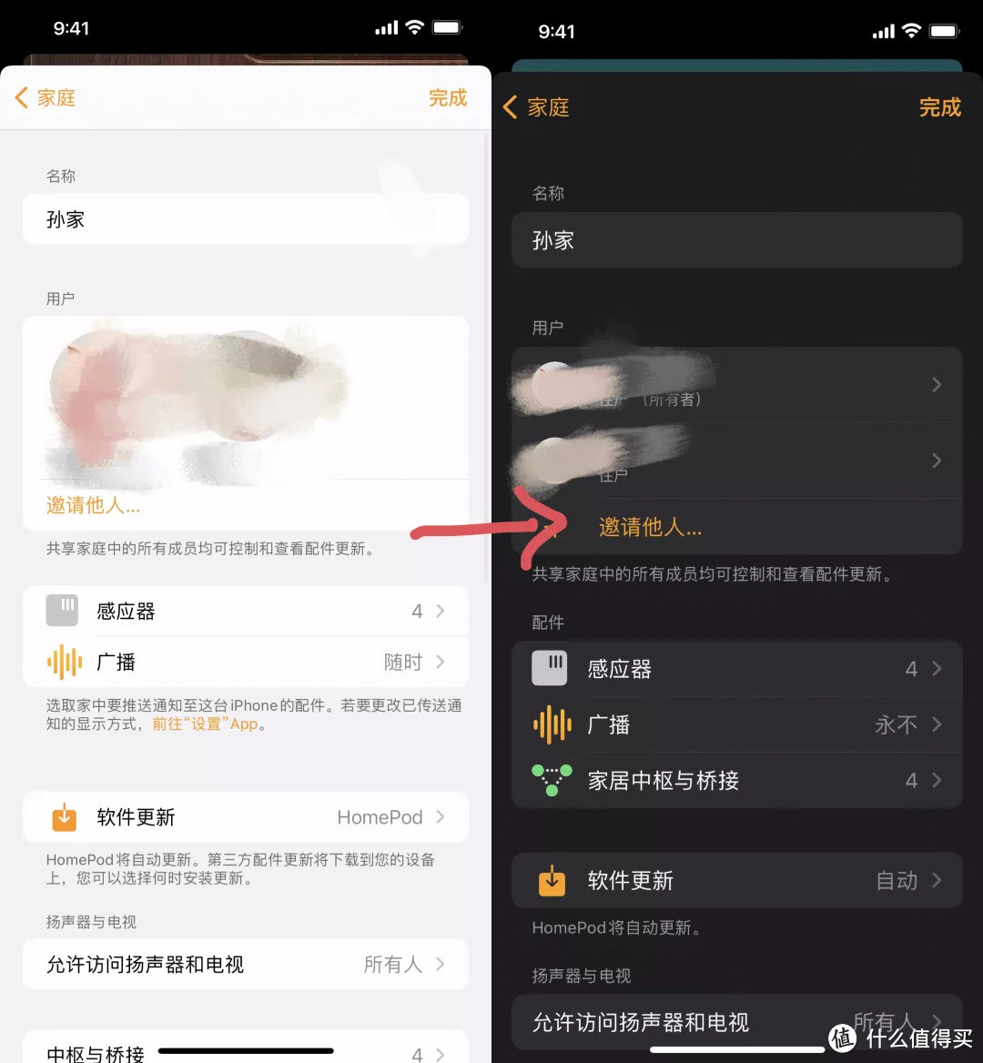 IOS15到底值不值得升级？大变化没有，小细节多多！210条改进大汇总