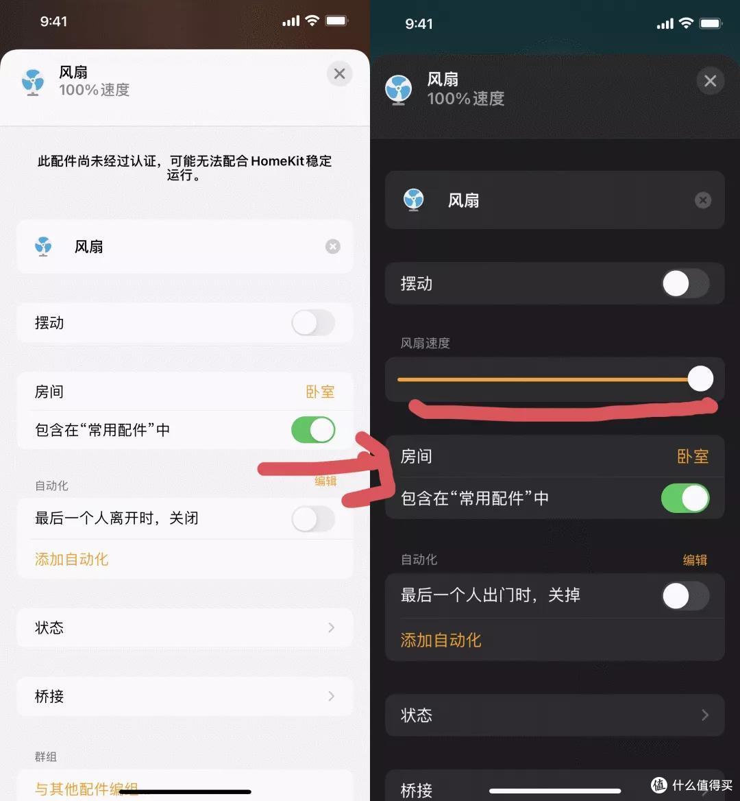 IOS15到底值不值得升级?大变化没有,小细节多多!210条改进大汇总