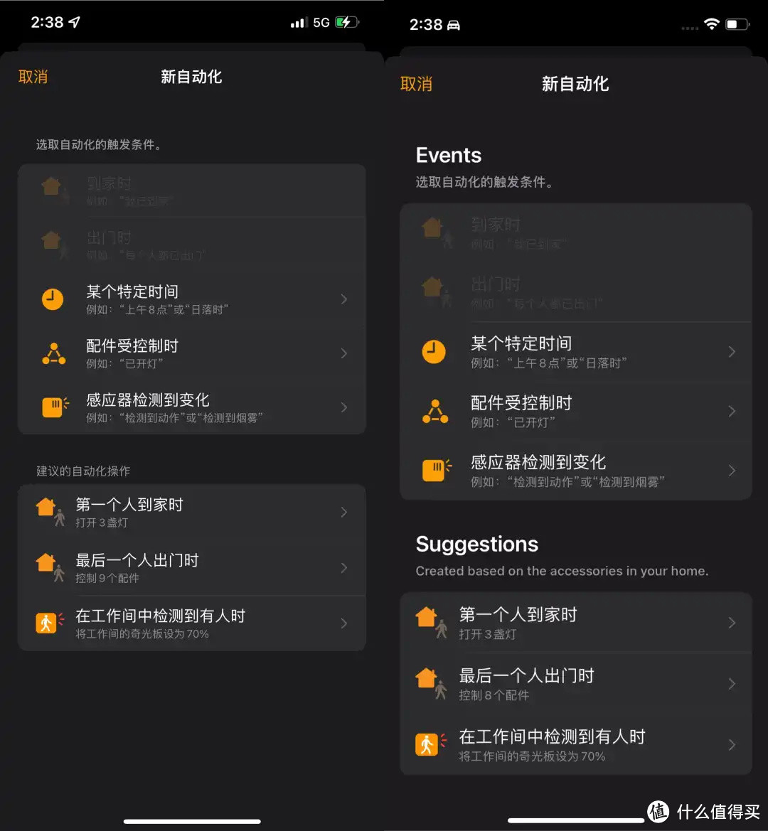 IOS15到底值不值得升级?大变化没有,小细节多多!210条改进大汇总