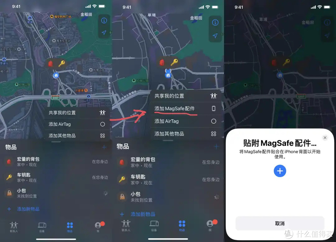 IOS15到底值不值得升级？大变化没有，小细节多多！210条改进大汇总