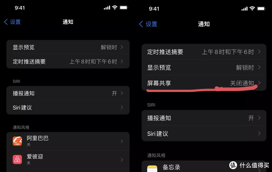 IOS15到底值不值得升级？大变化没有，小细节多多！210条改进大汇总