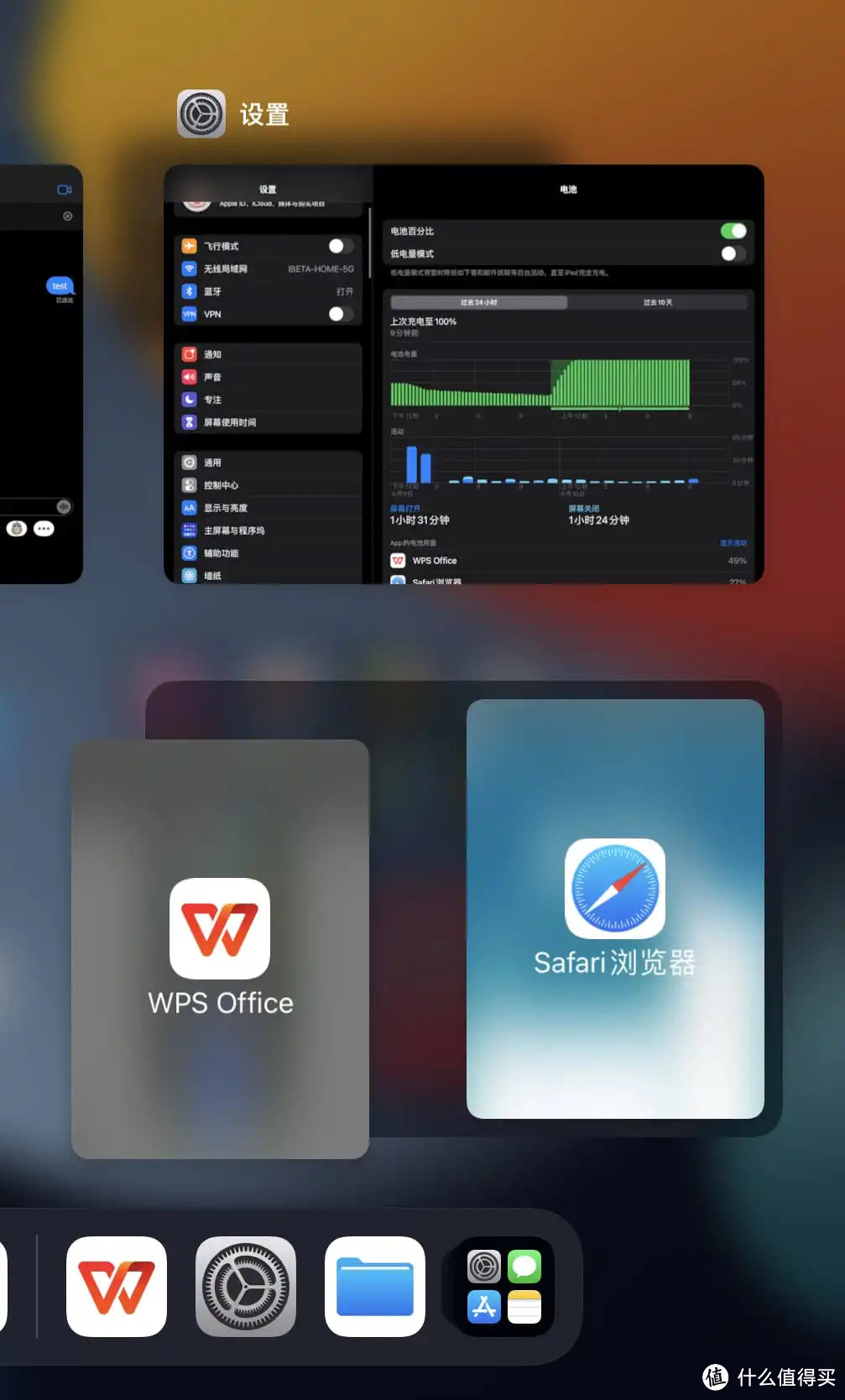IOS15到底值不值得升级?大变化没有,小细节多多!210条改进大汇总