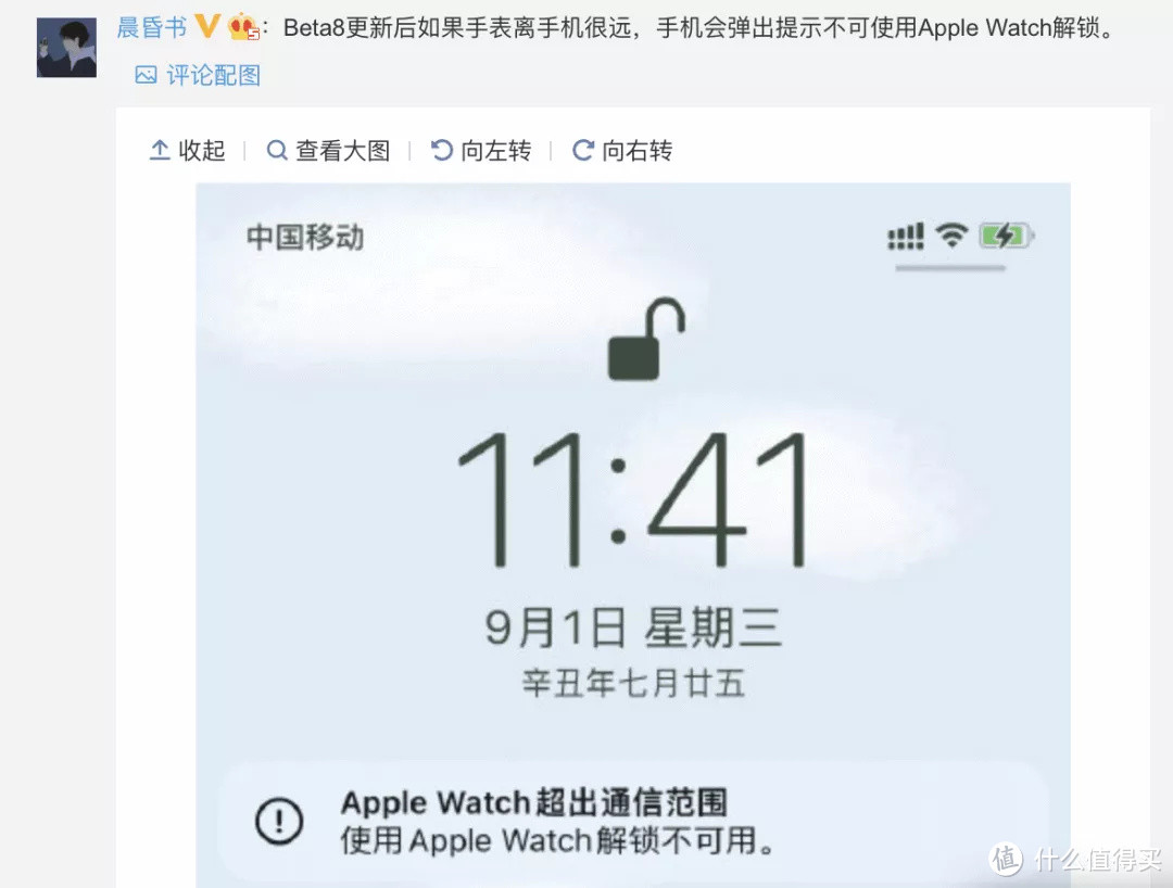 IOS15到底值不值得升级？大变化没有，小细节多多！210条改进大汇总