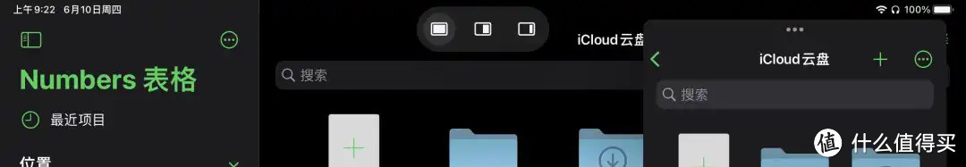 IOS15到底值不值得升级?大变化没有,小细节多多!210条改进大汇总