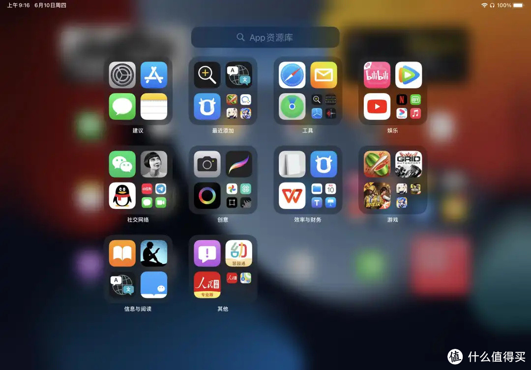 IOS15到底值不值得升级？大变化没有，小细节多多！210条改进大汇总