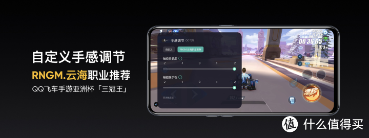 全能王realme 真我GT Neo 2登场，网友：iPhone13恐怕很难再香了