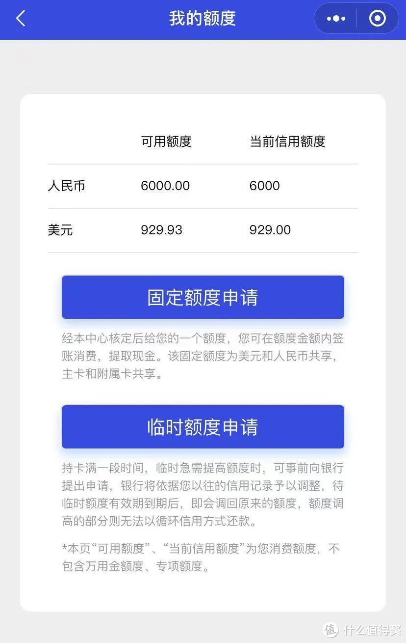 浦发梦卡经典白金信用卡放水大水，超级黑、查询百条件！成功下卡！