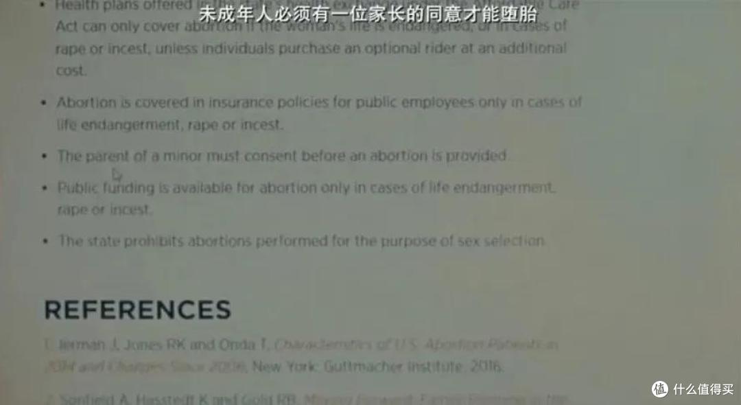 性、堕胎,一部好的禁忌电影并不羞耻