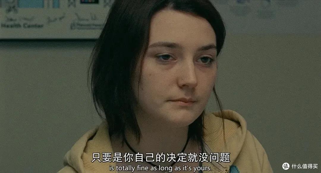 性、堕胎,一部好的禁忌电影并不羞耻