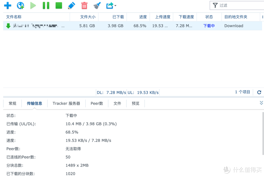 NAS精选下载篇5：群晖自带DS和玩物下载尚能饭否？能用，但差点意思！