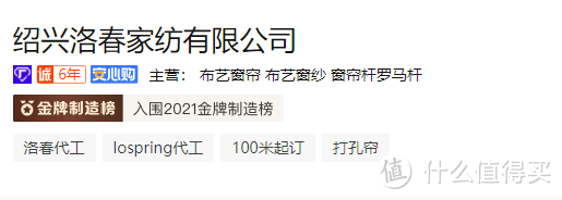 7家值得收藏的家居软装源头工厂，窗帘， 地毯、家纺、抱枕、桌布装饰画，五星级酒店毛巾床品两折价格