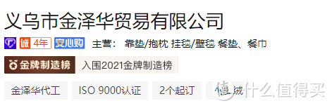 7家值得收藏的家居软装源头工厂，窗帘， 地毯、家纺、抱枕、桌布装饰画，五星级酒店毛巾床品两折价格