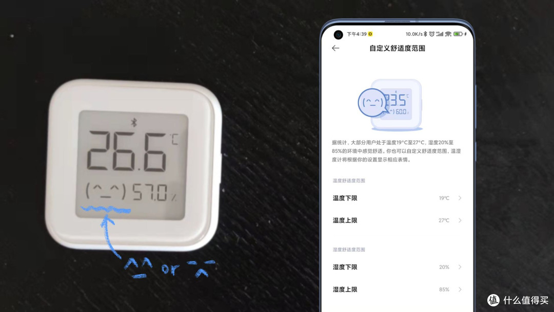 新小米电子温湿度计,续航更久,屏幕更清晰~