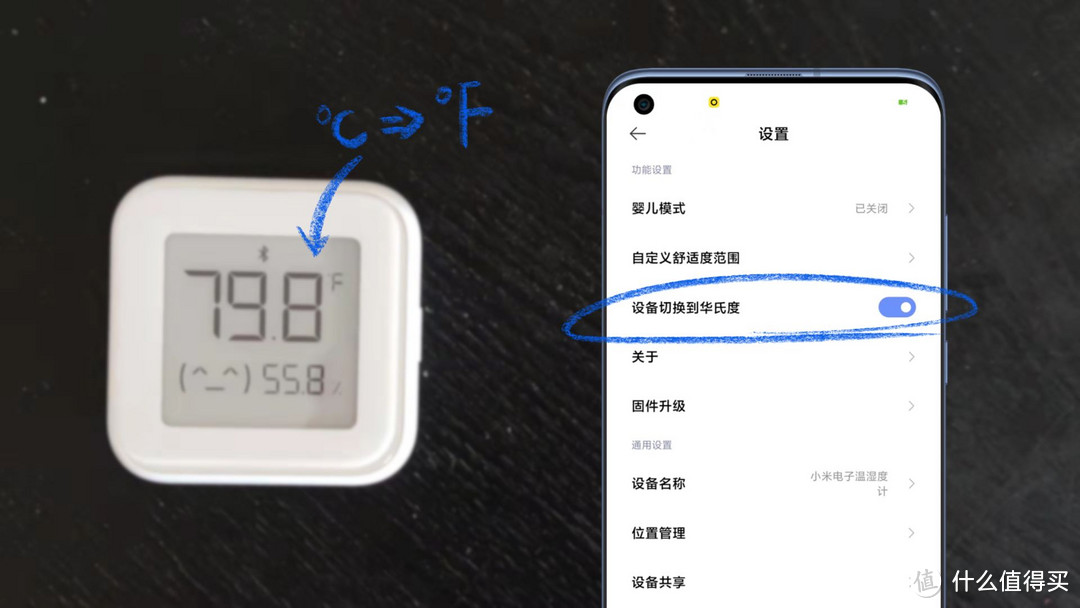 新小米电子温湿度计，续航更久，屏幕更清晰~