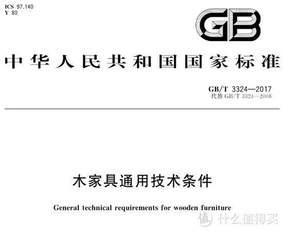 源氏木语1000多的大板床，是实木吗？是橡胶木还是橡木？味道大是咋回事？附实木家具10个知识点！