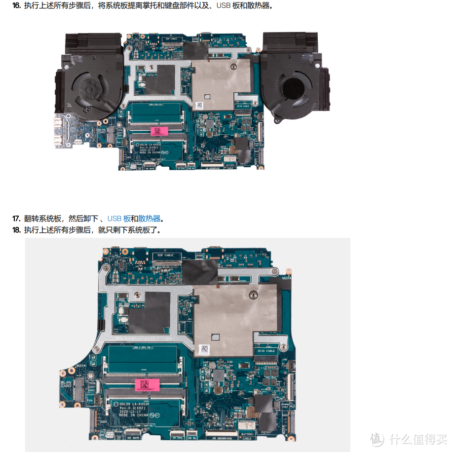 如何清理维护你的笔记本电脑？ DELL系列篇 机型 G15