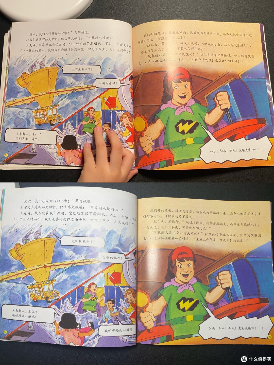 上图为本款台灯下的照片，下图为其他台灯下的照片，可以看出在颜色方面还是有些不一样，上图的颜色更加接近原图，更加饱满和丰富一些。