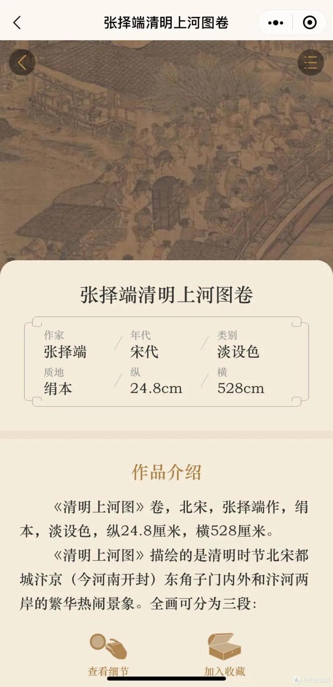 首都的这几家博物馆,值得你专程去一趟