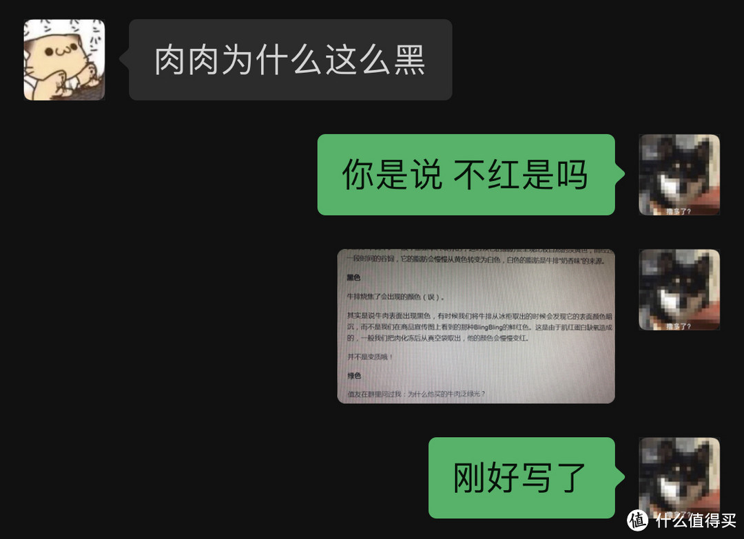 牛排选购干货知识助你购买不踩坑 & 精选好肉分享安利